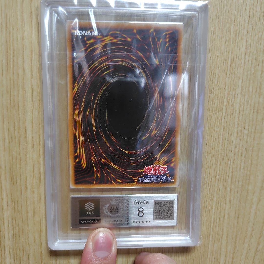 ダークネクロフィリア レリーフ ars8