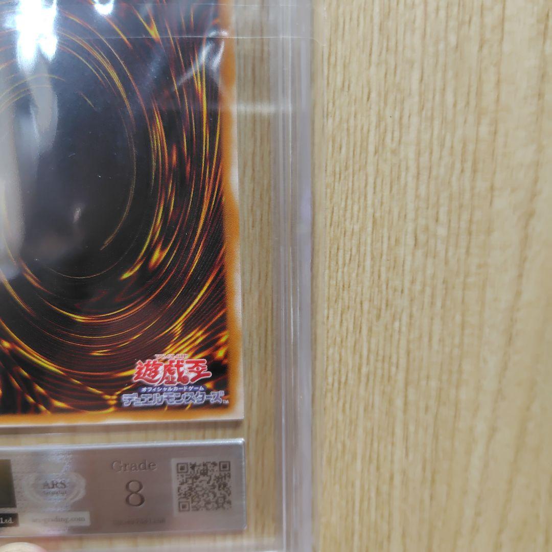 ダークネクロフィリア レリーフ ars8