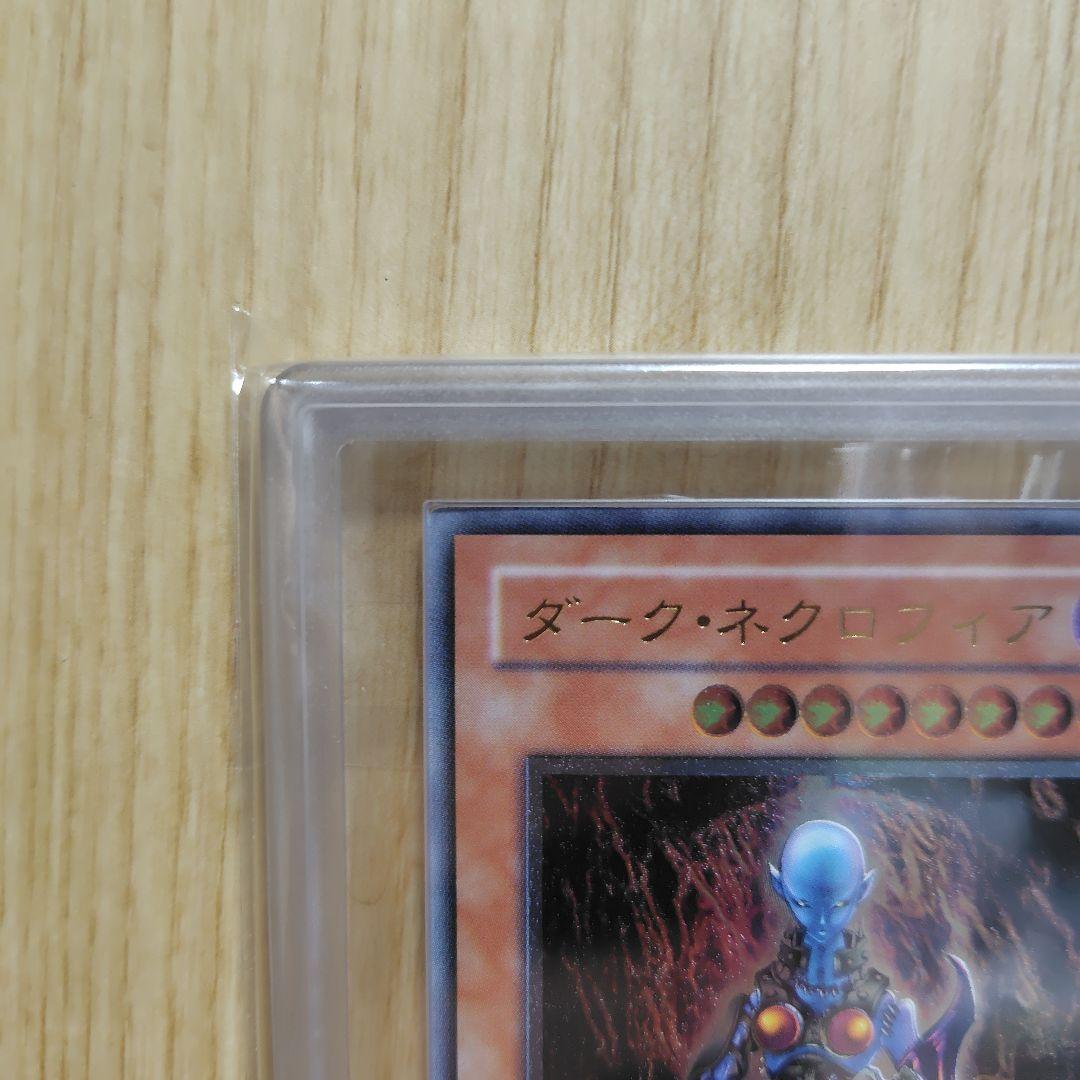 ダークネクロフィリア レリーフ ars8