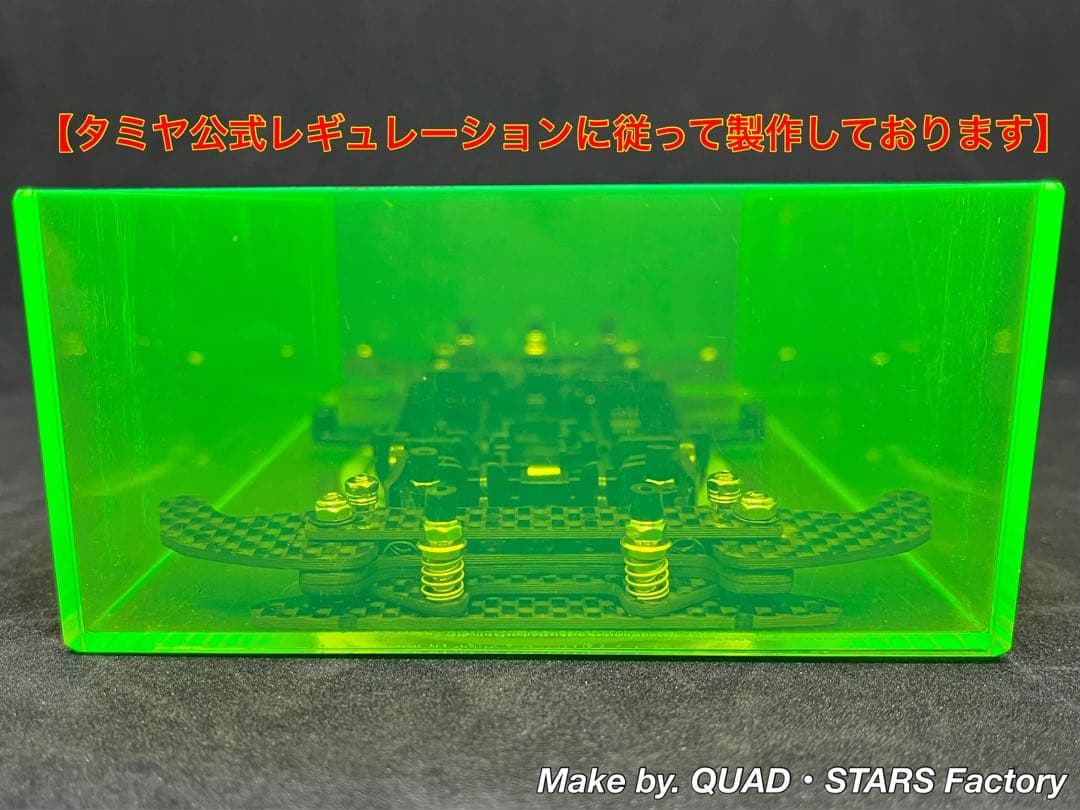 【ミニ四駆・MA用】2軸ATピボットバンパー　ブラック／フルカーボン