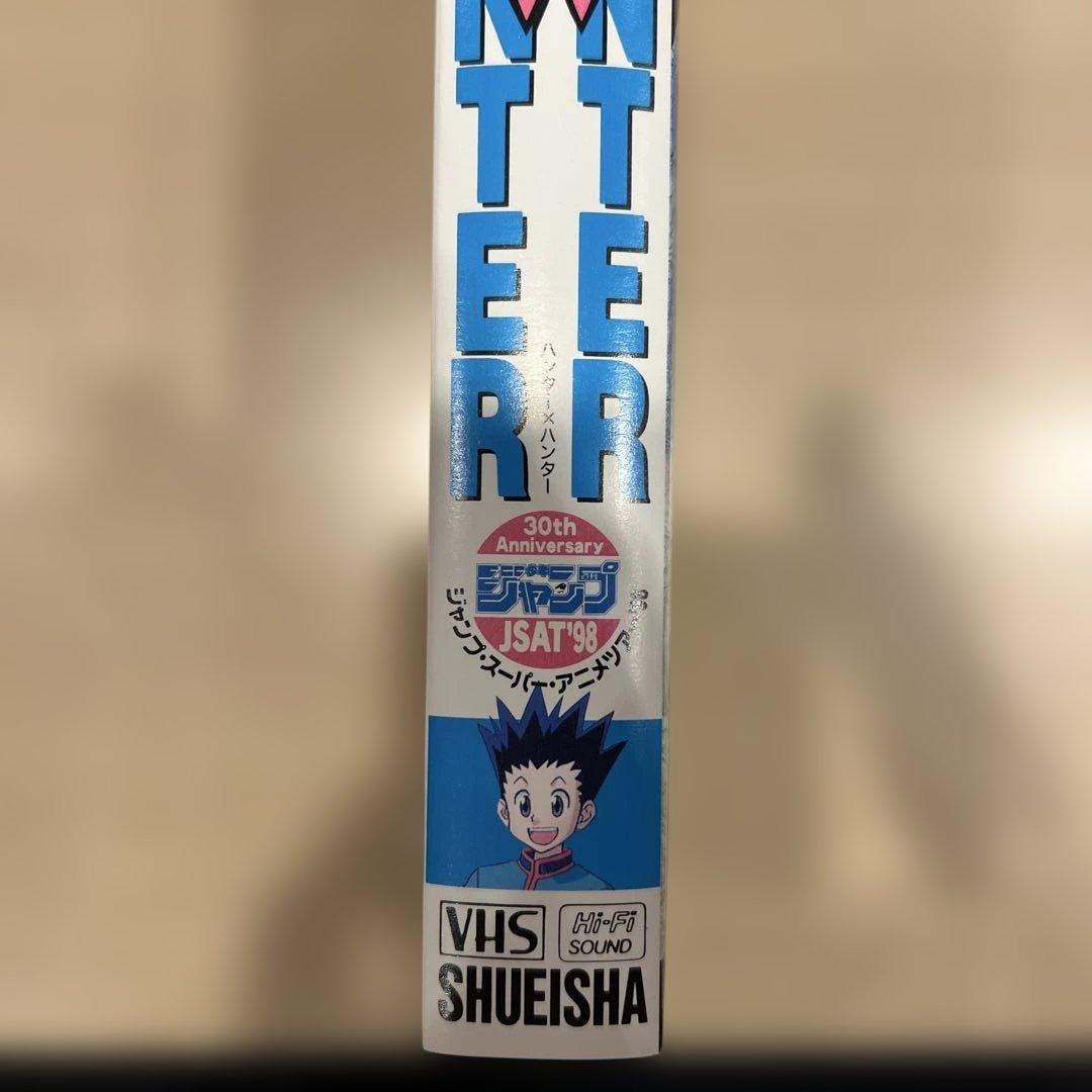 HUNTER×HUNTE 応募者全員サービス限定！！ゴンクラピカレオリオ ビデオ