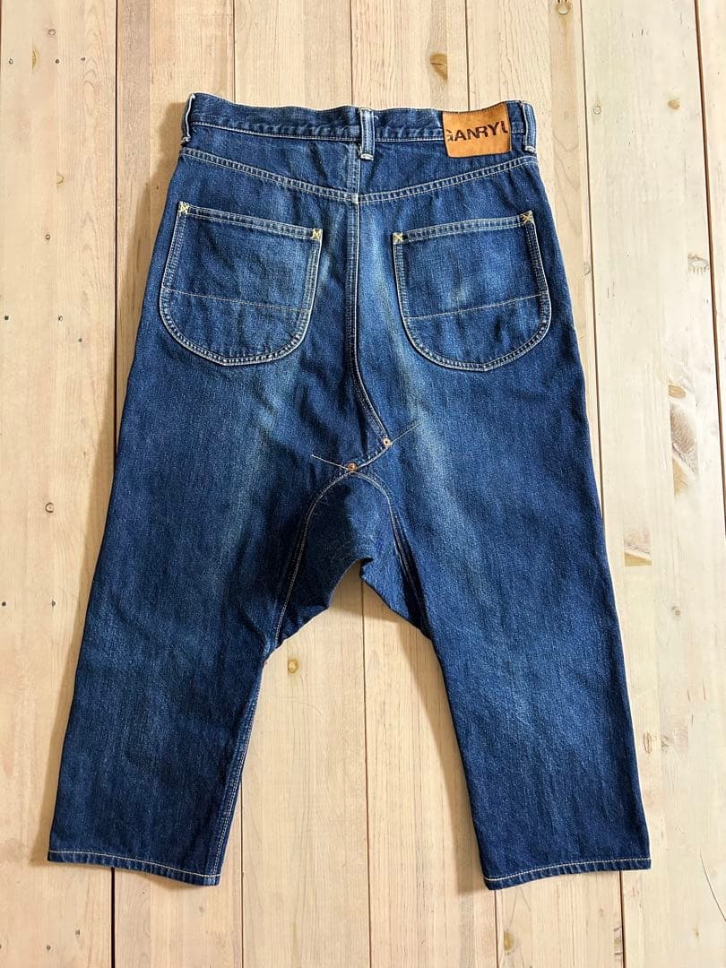 コムデギャルソン ガンリュウ サルエルパンツ デニム COMME des