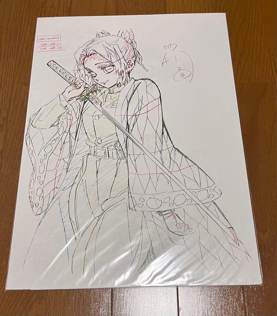 鬼滅の刃DVD7〜11巻特典原画色紙