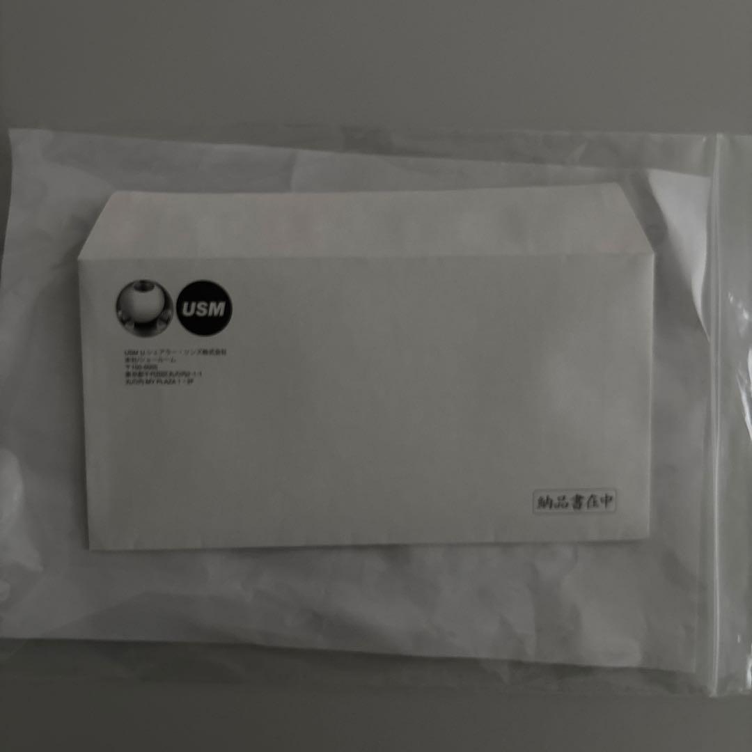 USM ハラーテーブル 1500*750mm