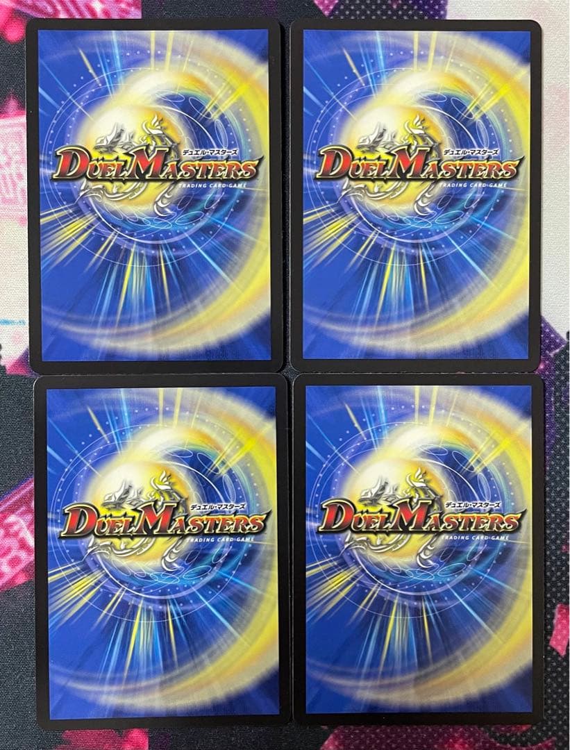 ブルー・インパルス／真実を見極めよ、ジョニー