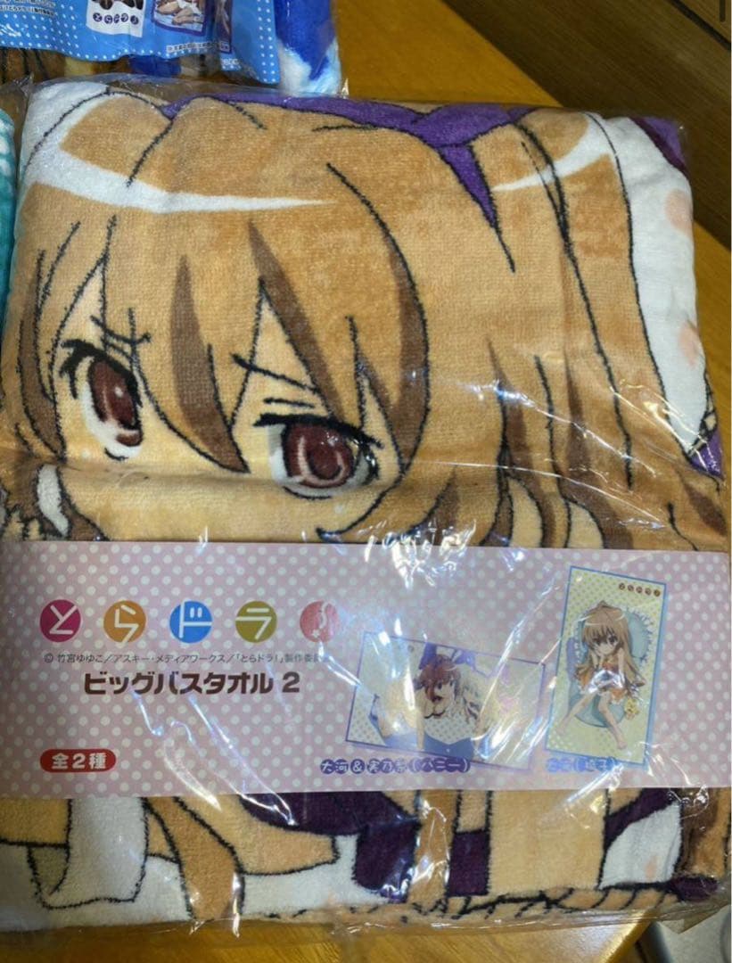 レア！新品！非売品　3点セット　とらドラ　バスタオル 逢坂大河 櫛枝実乃梨
