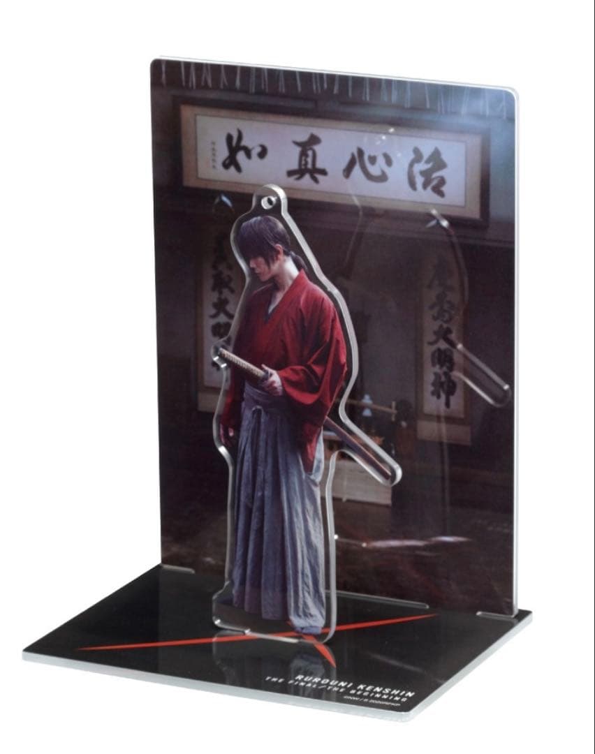 るろうに剣心 グッズセット 佐藤健