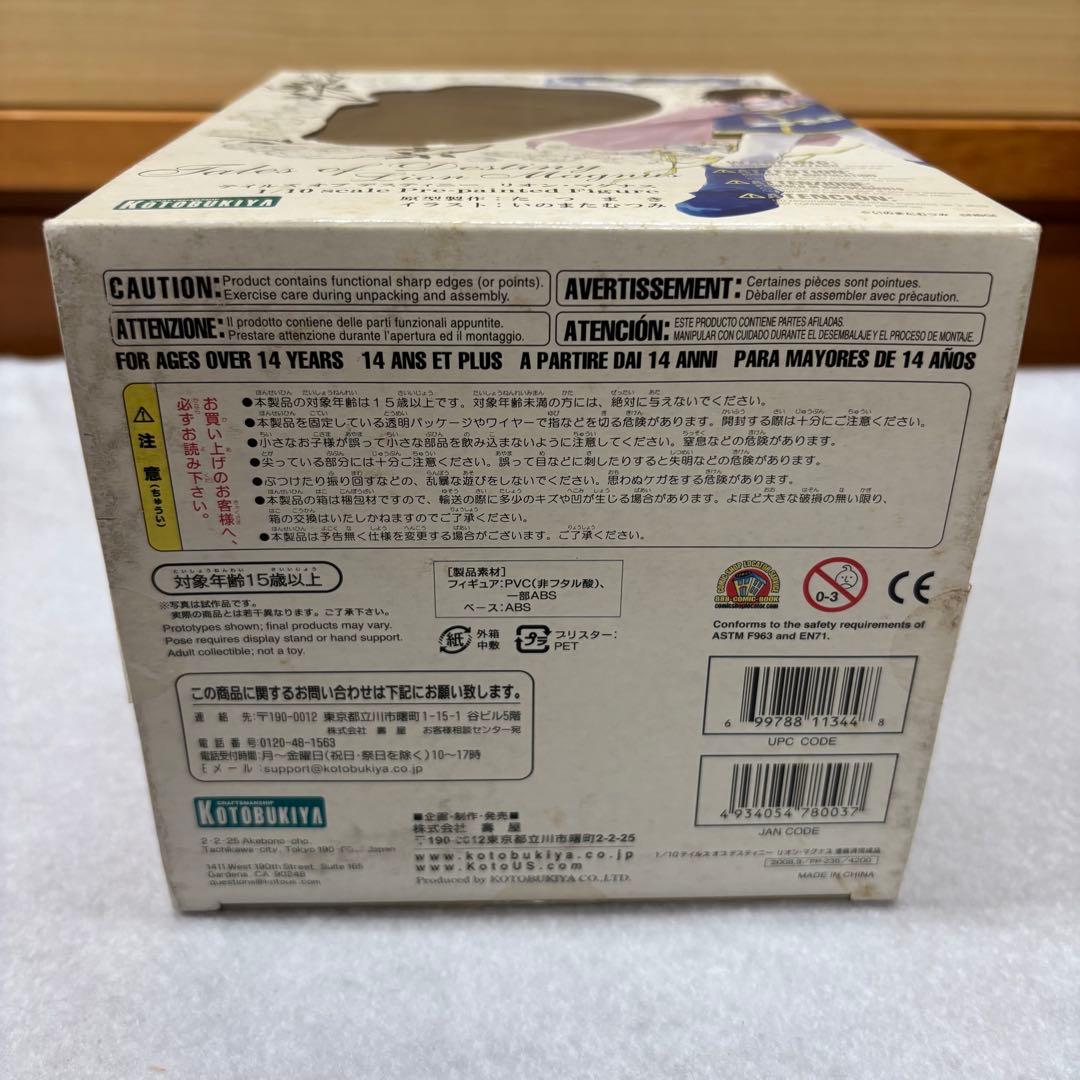 【未開封】コトブキヤ　テイルズオブデスティニー　リオン・マグナス　フィギュア