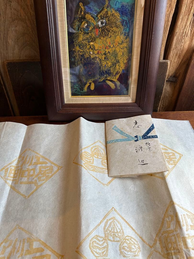 渡辺俊明　油彩画　フクロウ　梟　ミミズク　木兎　木版画包装紙　画虫居パンフレット