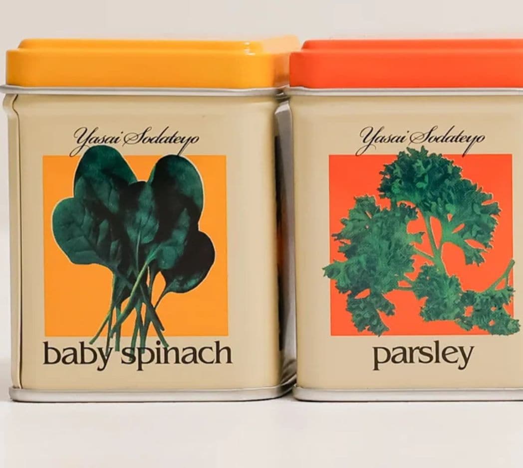 藤井風 花と野菜缶コンプリートセット全7種 - メルカリ