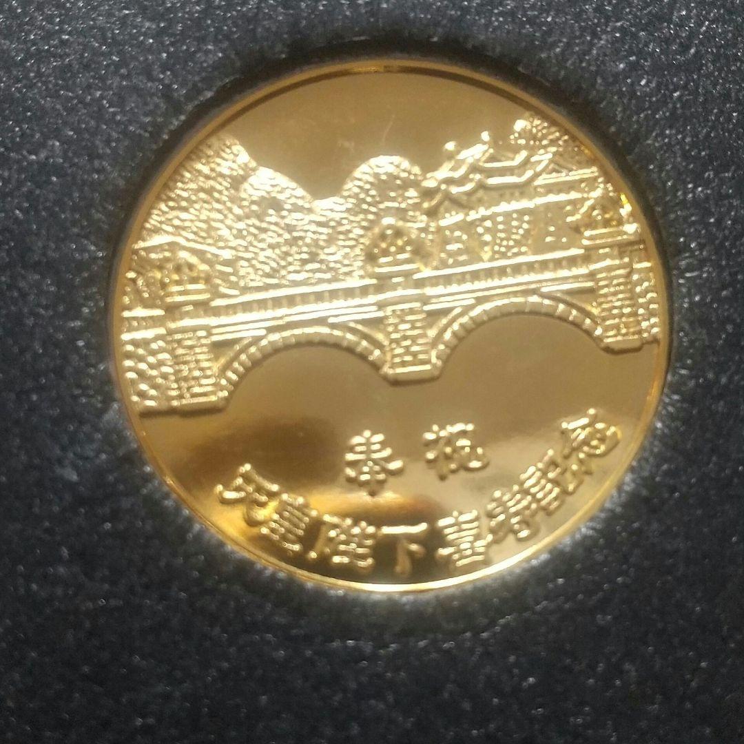 昭和53年 天皇陛下喜寿奉祝 記念メダル 日本国 - メルカリ