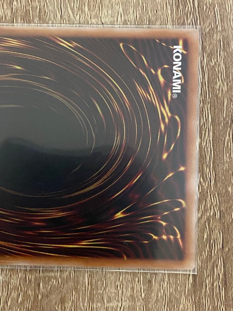 神炎皇ウリア　プリズマティックシークレットレア　オシリスレッド