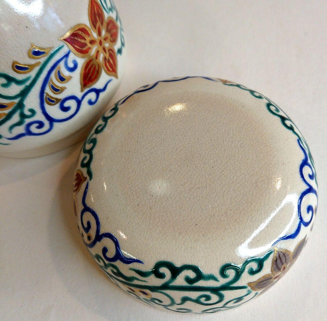 【茶道具】手塚充 棗 陶器