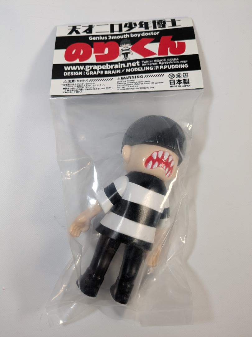 天才二口少年博士 のりくん ソフビ grape brain