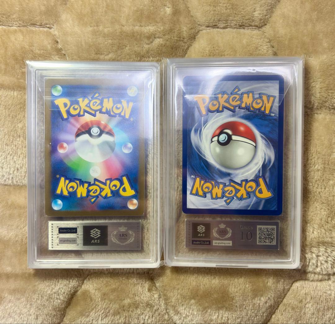 鑑定書付き 台北のピカチュウ ars10