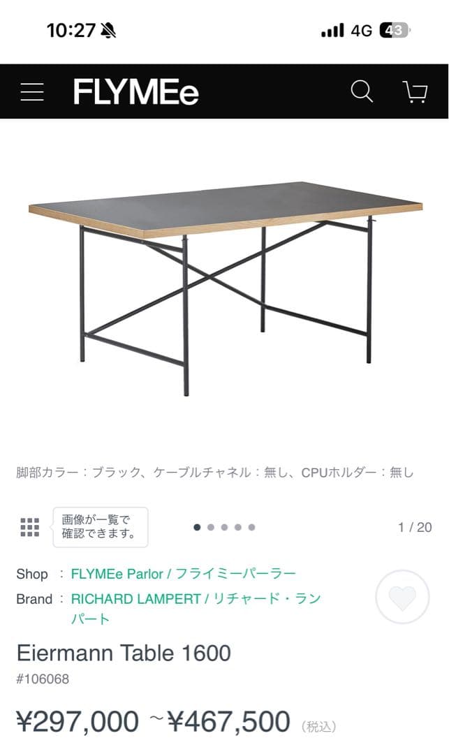 ACTUS ダイニングテーブル ホワイトandグレー