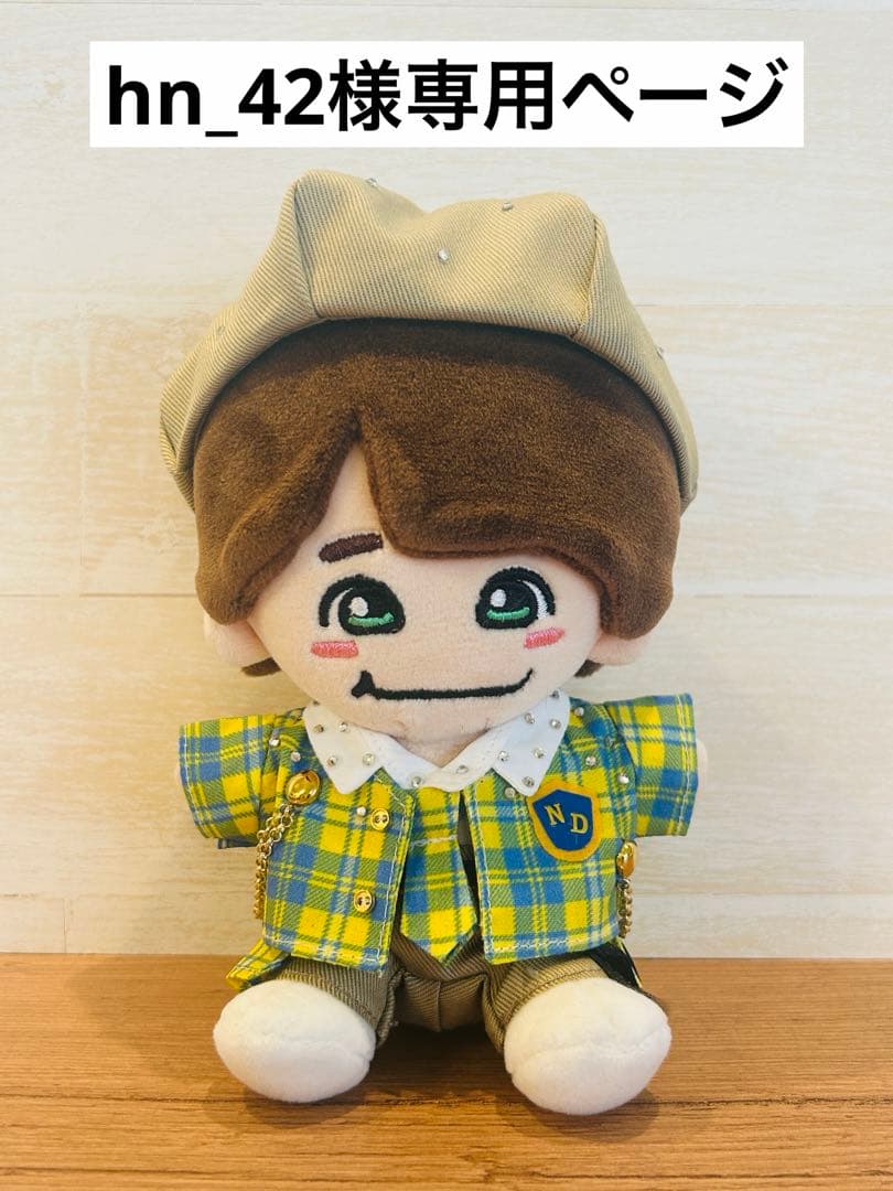 オーダー】ぬい服 BON BON 大橋さん 長尾さん なにわ男子BON BON