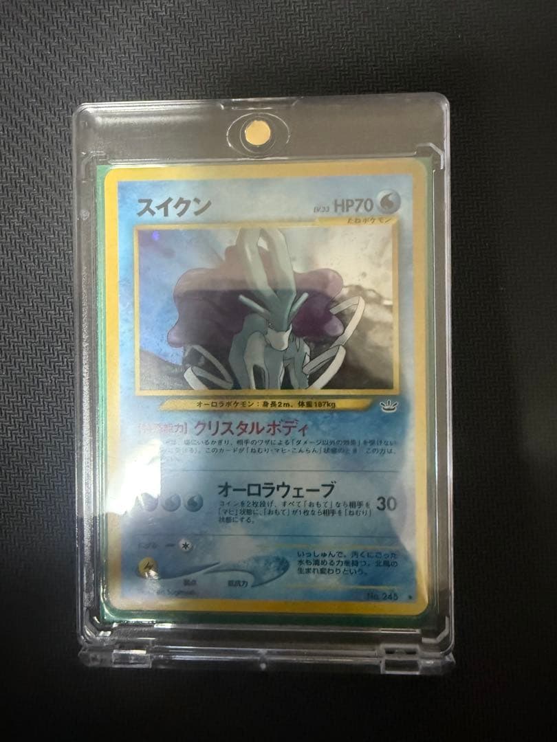 希少　ポケモンカード旧裏　伝説ポケモン スイクン、ライコウ、エンテイセット