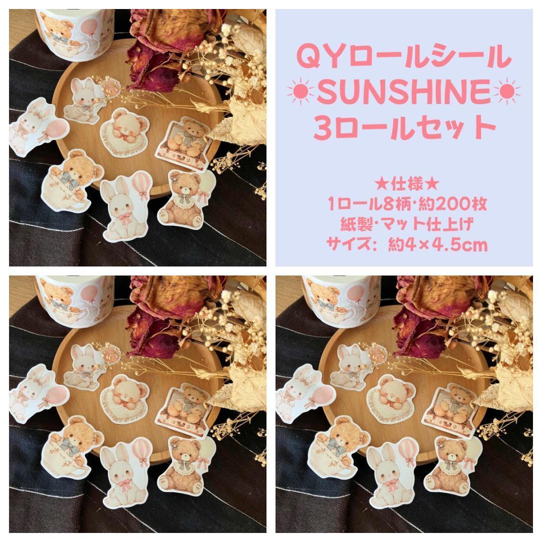 ナチュラル ガーリー 花柄 華 ボタニカル フラワー マスキングテープ