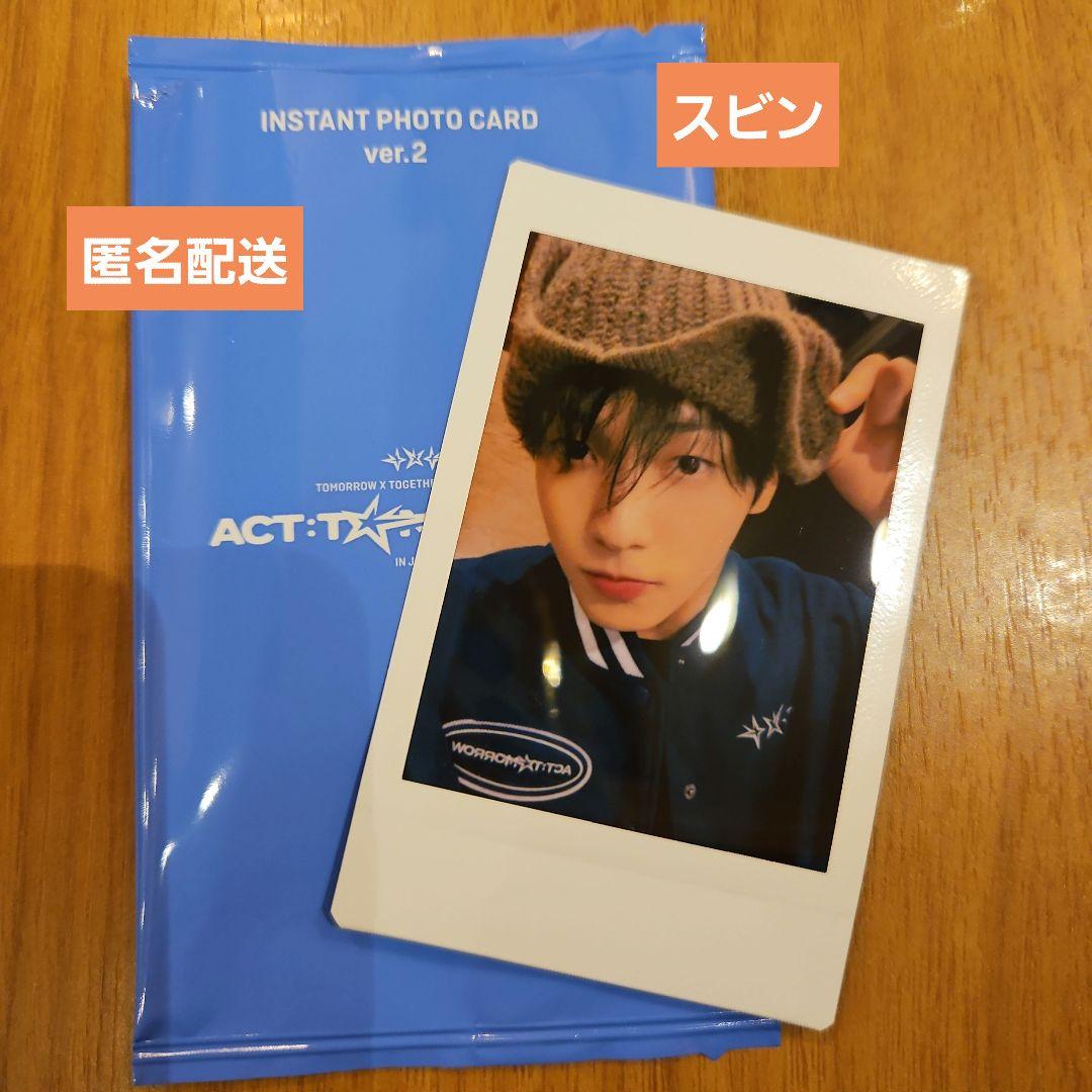 TXT ACT:TOMORROW インスタントフォトVer.2 スビン - メルカリ