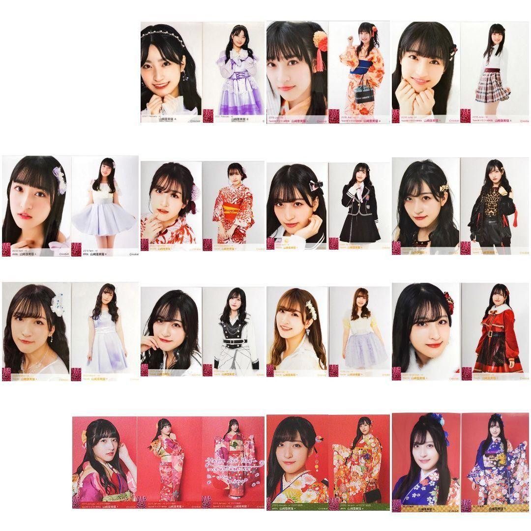 NMB48 山崎亜美瑠 生写真 グッズセット