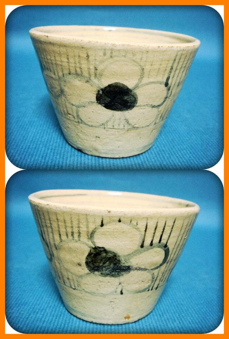 705『染付 花文 蕎麦猪口』 /骨董品 古美術 アンティーク 古玩