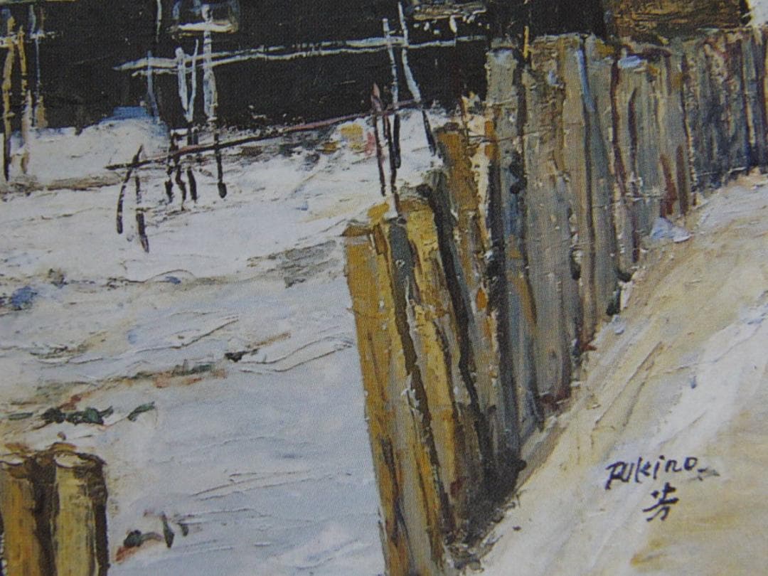 吹野芳忠、【北の漁村】、希少な額装用画集より、状態良好、新品額 額装付