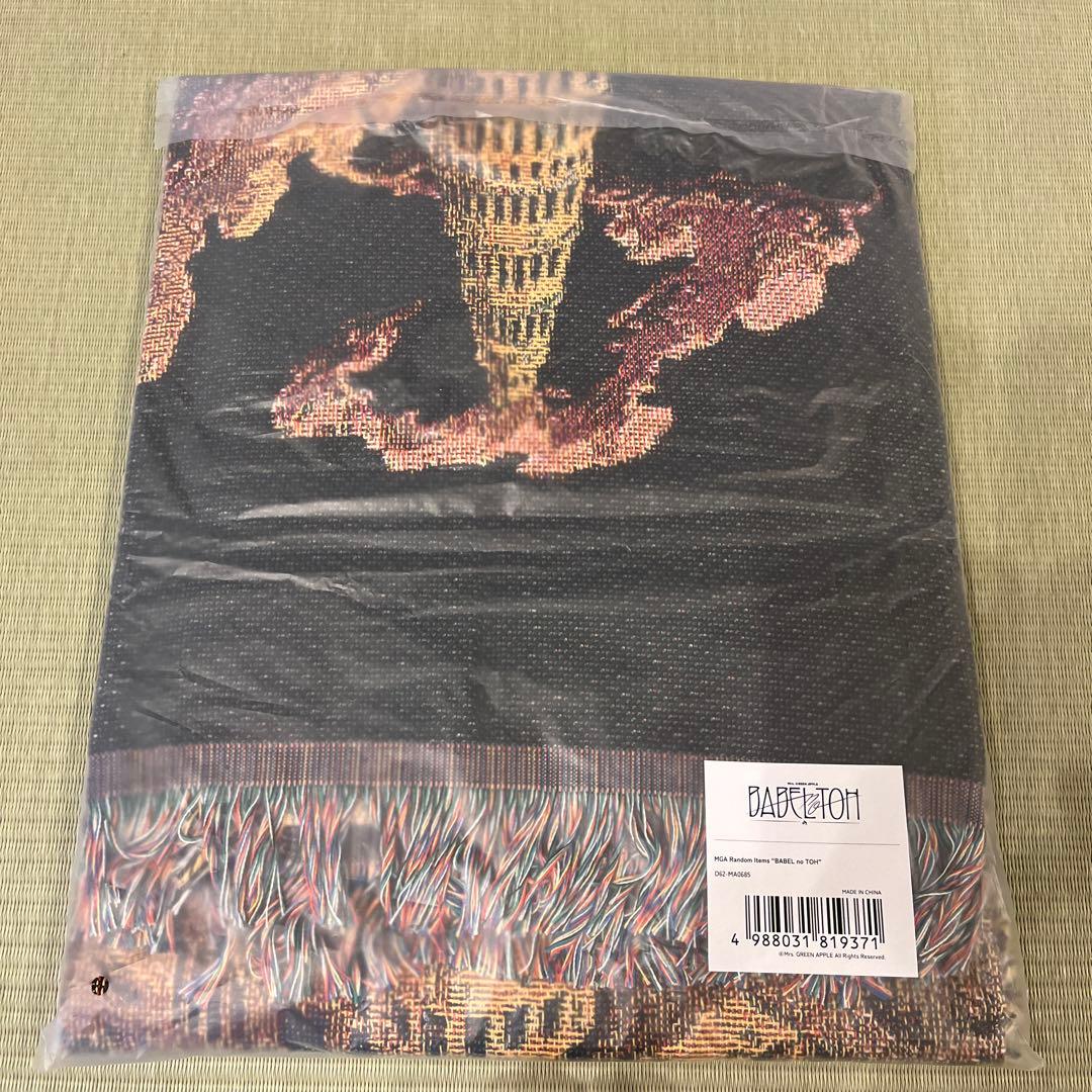 ミセスグリーンアップル バベルの塔 マルチクロス ランダムガチャ