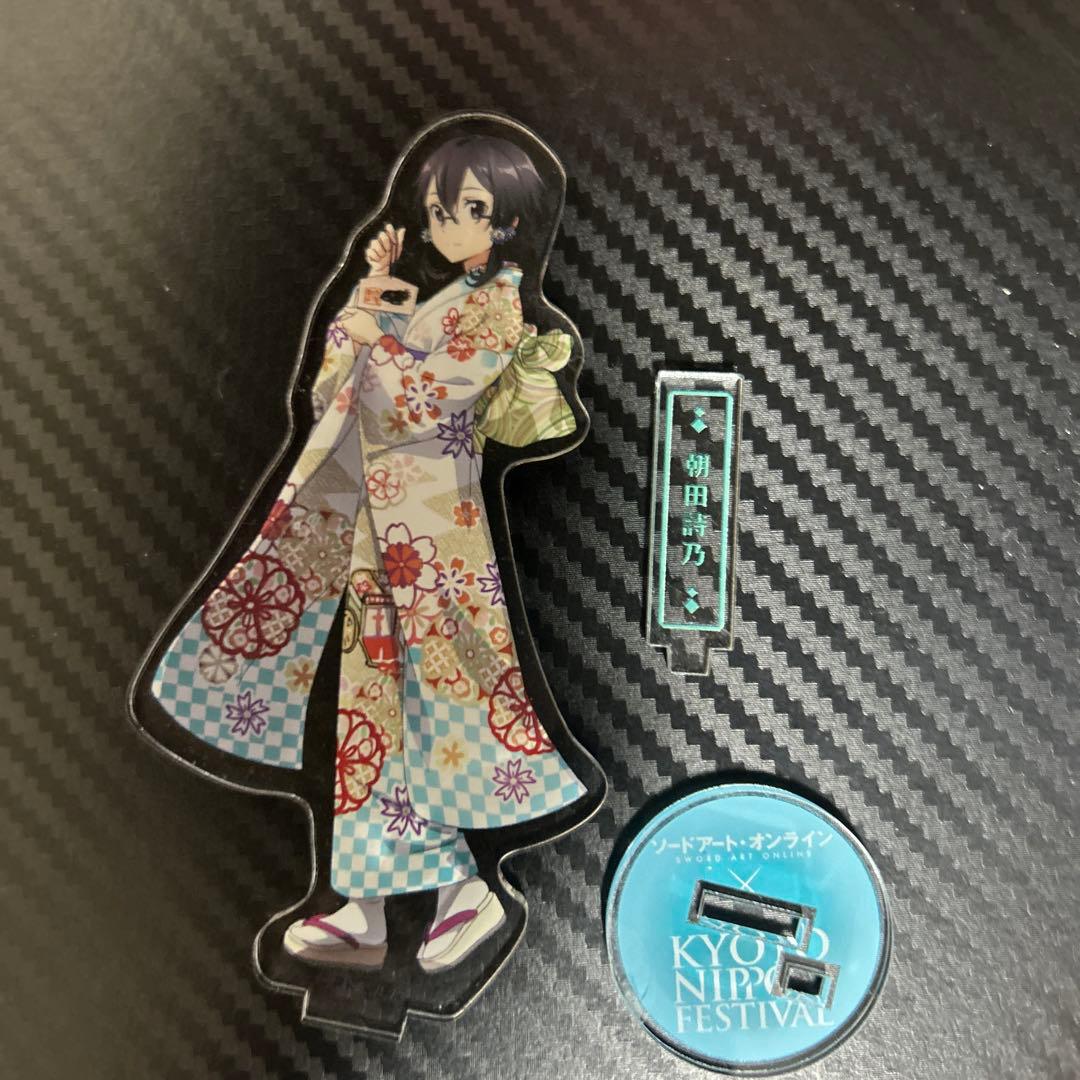 ソードアートオンライン 北野天満宮限定 アクリルスタンド 朝田詩乃