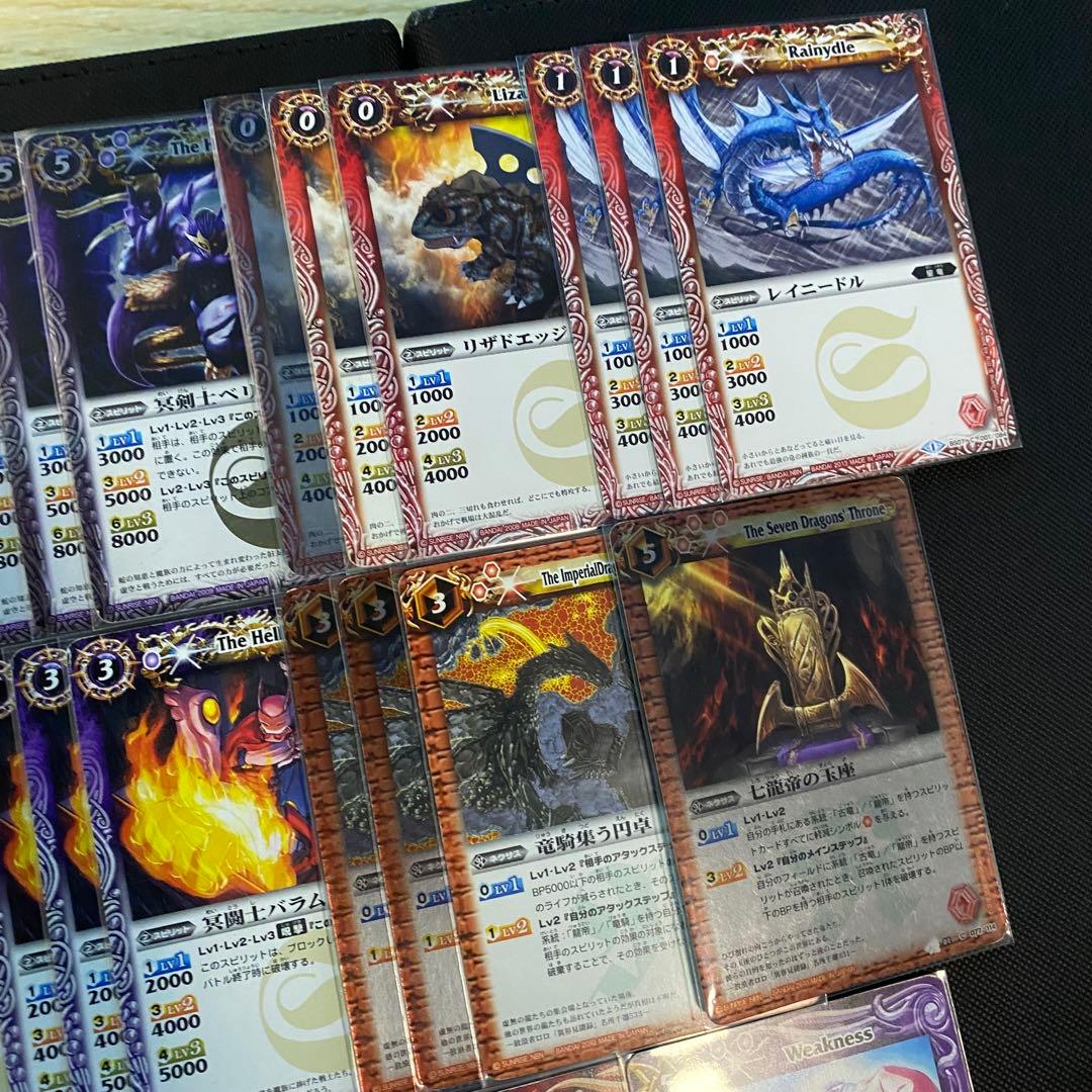 初期】バトルスピリッツ少年激覇ダン パンテーラ 再現デッキ