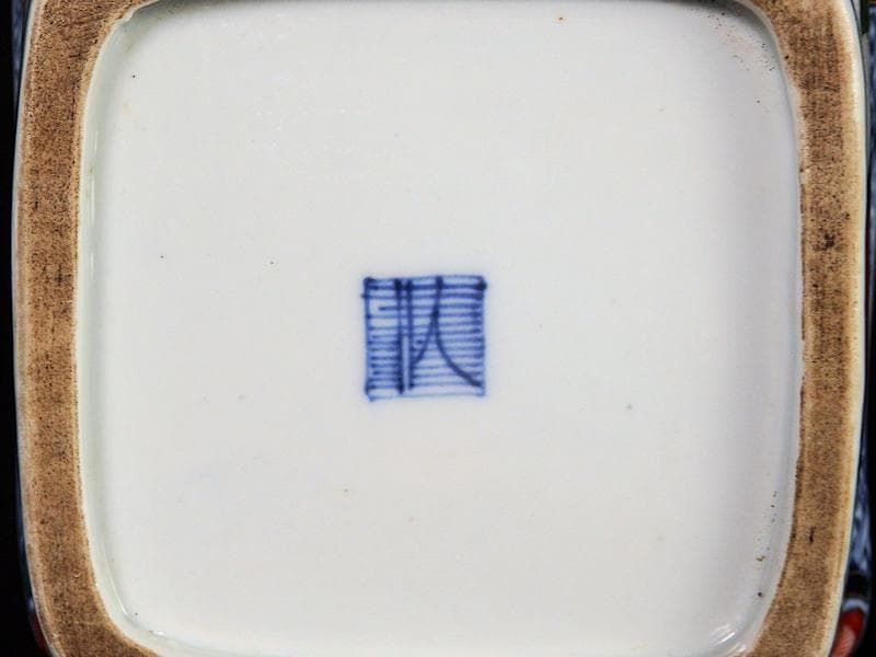 古伊万里　金襴手　欄干に芭蕉葉の図　四方角向付　A105AS-BQi