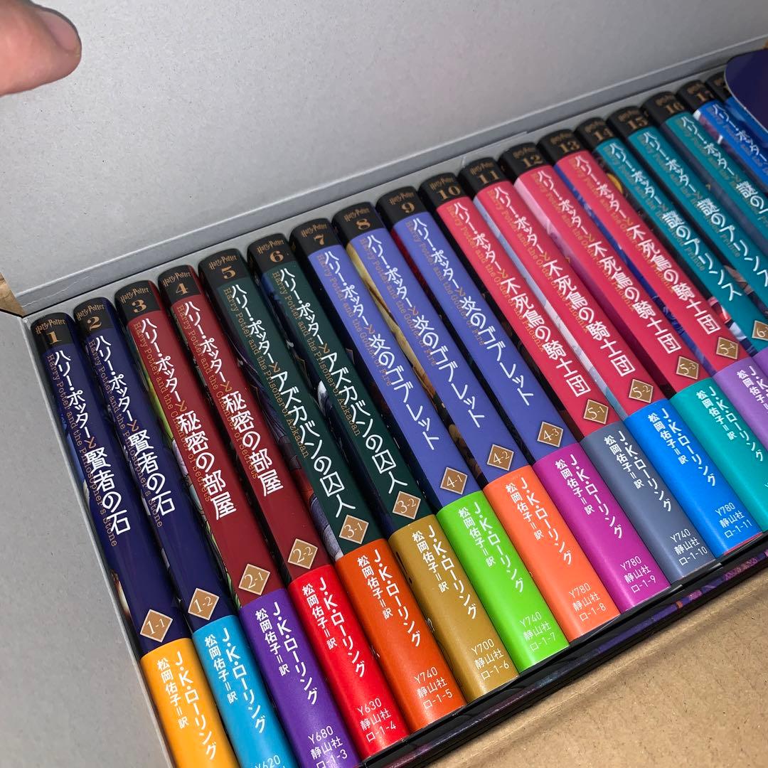 新品未読品 ハリー・ポッター文庫〈新装版〉全20巻セット+ 呪いの子