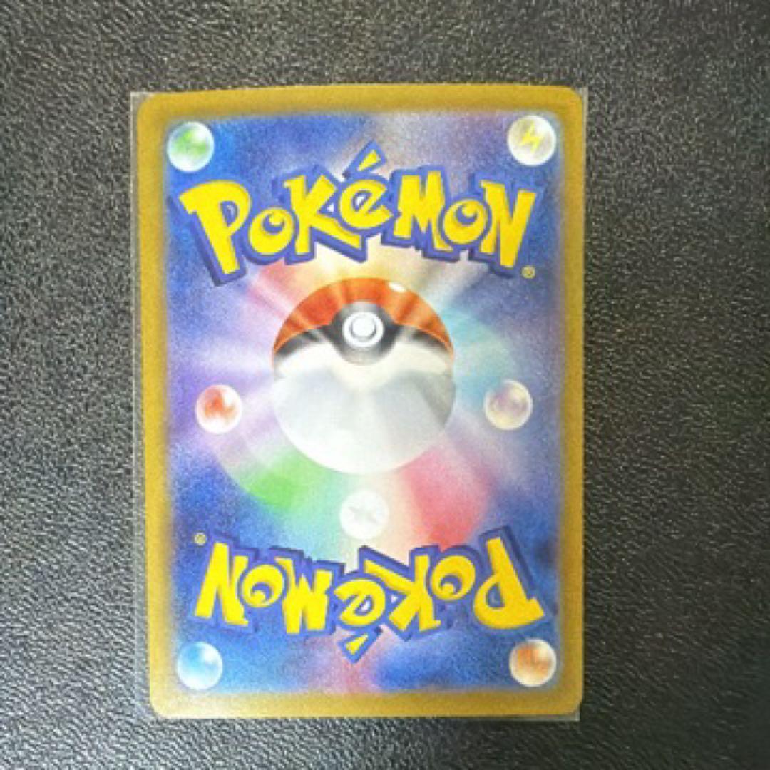 ロケット団のミュウツーex SAR SV10 ロケット団の栄光 125/098