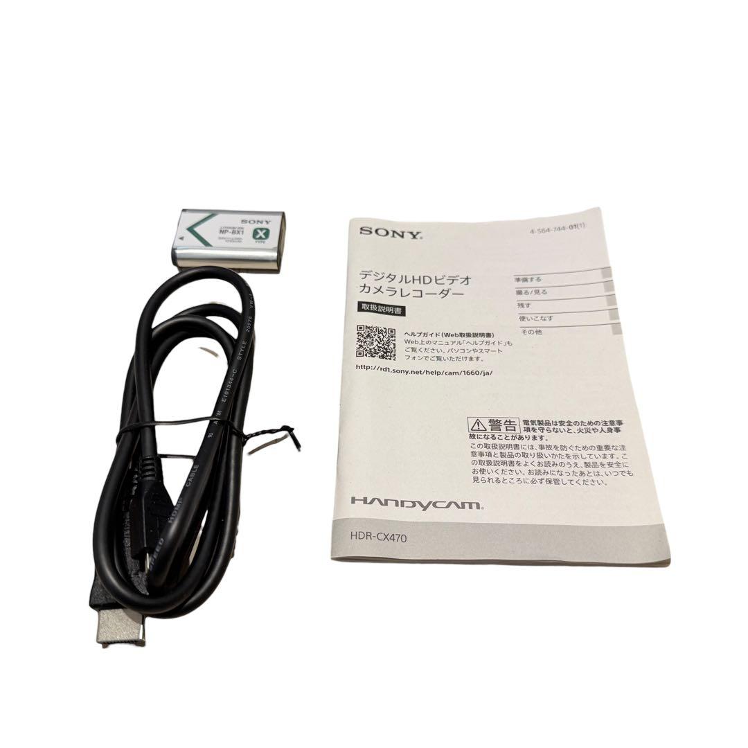 極美品　Sony HDR-CX470 ホワイト ビデオカメラ
