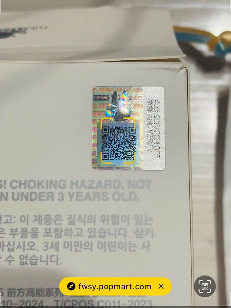 減額しました早い者勝ちです！[正規品]ラブブ　シークレット