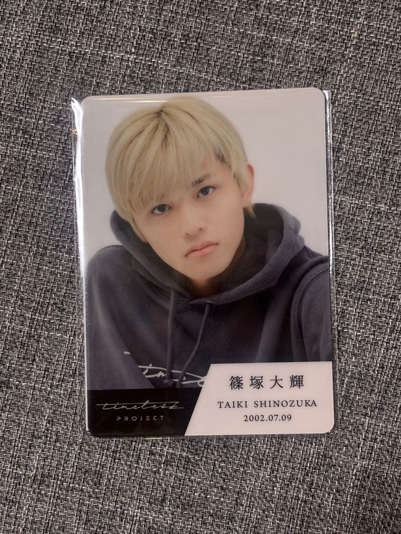 篠塚大輝 タイプロ トレカ 新品未使用 - メルカリ