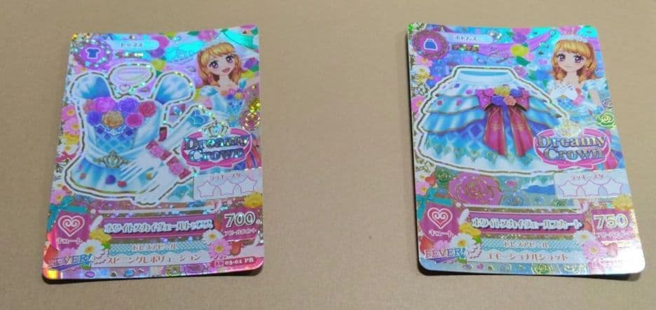 アイカツ アイカツカード ホワイトスカイヴェール 大空あかり プレミアムカード アイカツカード 大空あかり ホワイトスカイヴェールコーデ プレミアム