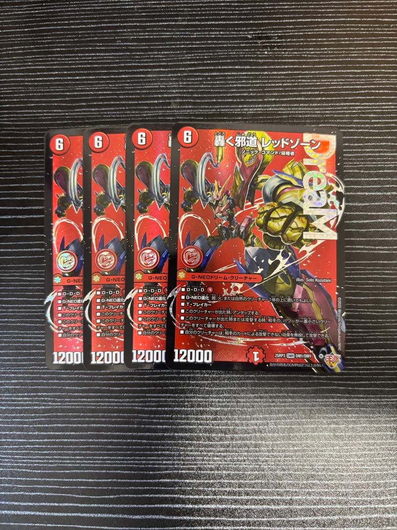 M4 カードまとめ売り 22.8kg約11400枚 デュエマ デュエルマスターズ