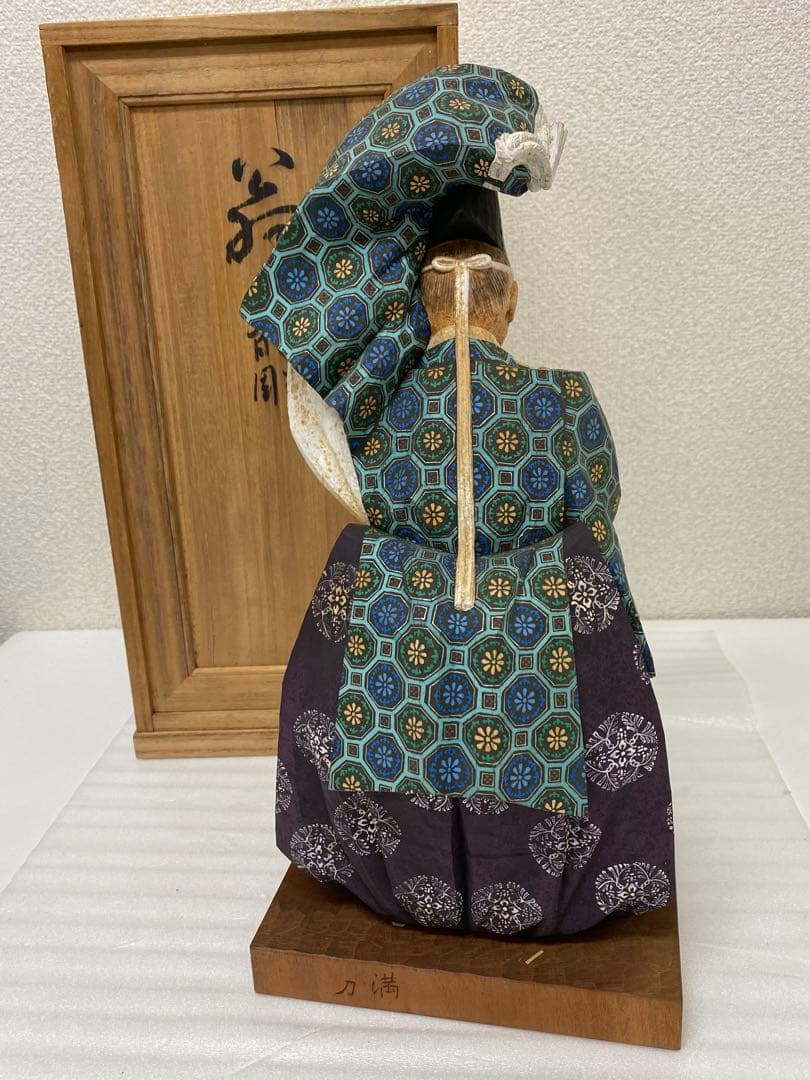 3-2424 翁・能彫 吉田満刀 作