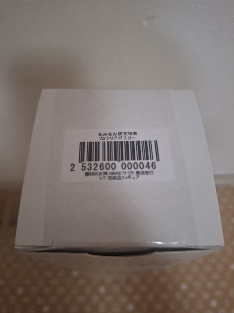 勝利の女神NIKKE サクラ 黒夜密行 豪華版　あみあみ限定特典