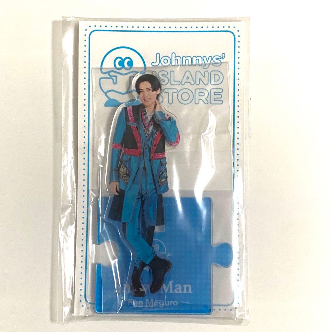 目黒蓮 SnowMan アクスタ グッズ まとめ売り アクリルスタンド ②