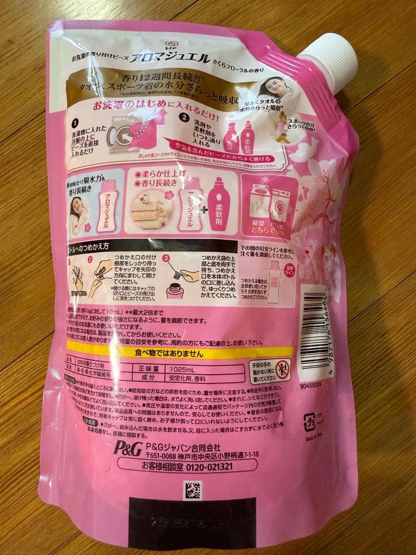 アロマジュエル　さくらフローラルの香り　8袋