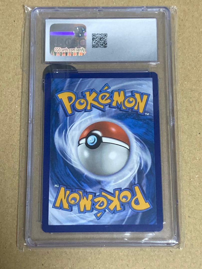 ゲッコウガ　海外　CGC10