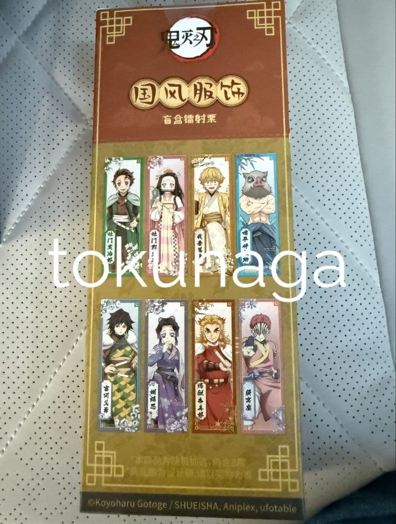 鬼滅の刃 国風服 中国限定 2弾 アクリルスタンド 6点セット