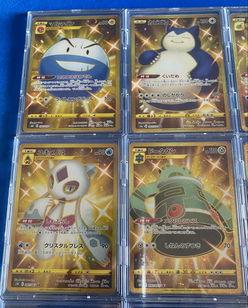 ☆ポケカ UR 色違いセット ミュウ カビゴン☆s8a