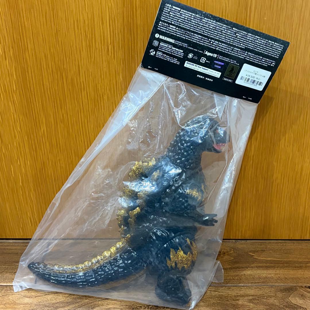 YAMAKAWA造型部 ゴジラ対ヘドラ飛行形態 ジオラマ付き レジン