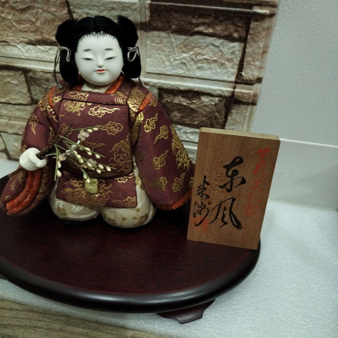 米州人形「東風」(こち) /無形文化財技術保存米州工房 無形文化財 米州 米州人形「東風」(こち) /無形文化財技術保存米州工房 原