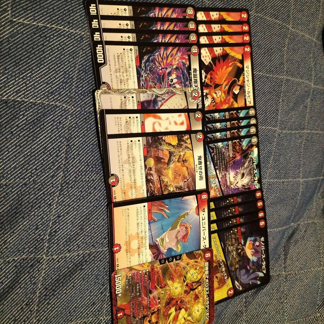 赤黒フェニックス 汎用パーツ - メルカリ