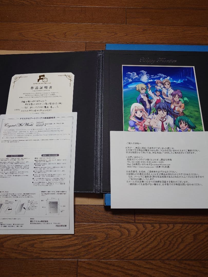マクロスF FC限定受注生産 江端里沙書き下ろし クリスタルアートワークス