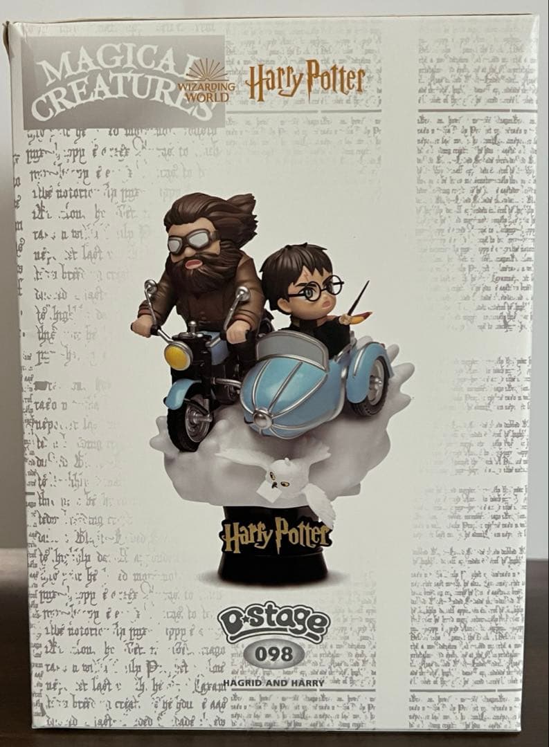 ビースト・キングダム バクリット&ハリーポッター (ジオラマ)